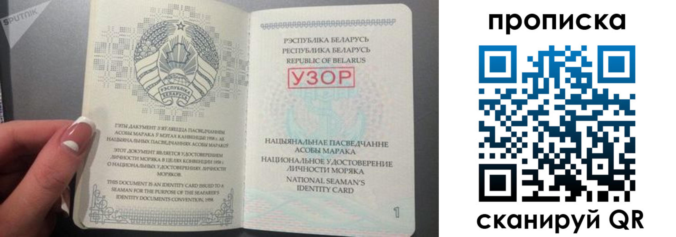 прописка в квартире в Берёзовском