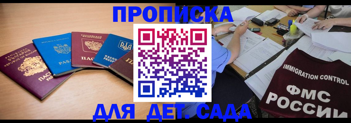 найти адрес прописки в Берёзовском