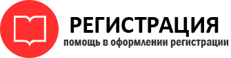 прописка в Берёзовском id560719